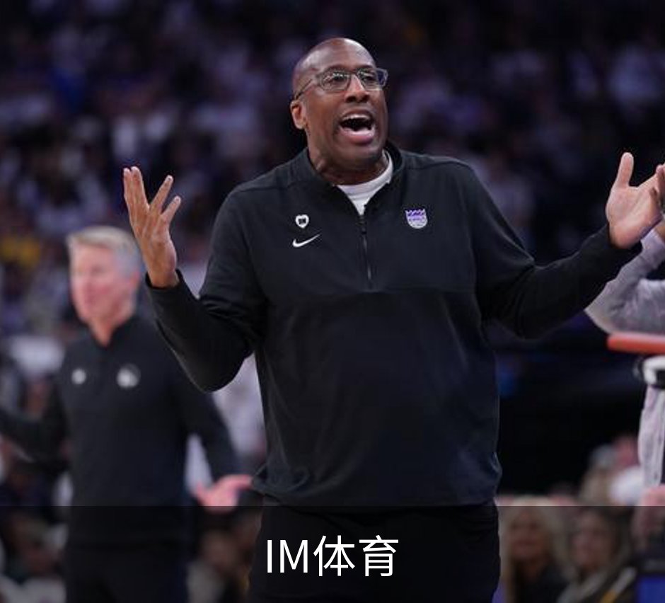 关于IM体育